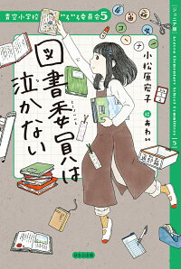 ROOM : 検索結果