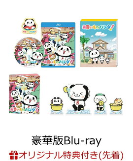 �ڳ�ŷ�֥å�������������ŵ�ۤ��㤤��Υѥ���� ����ǡ�Blu-ray��(������륭���ۥ����)