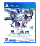 【楽天ブックス限定特典+特典】英雄伝説 界の軌跡 -Farewell, O Zemuria- 通常版 PS4版(B2布ポスター＆アクリルキー…
