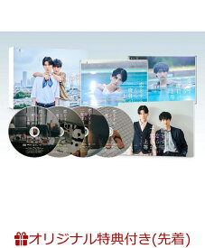 【楽天ブックス限定先着特典】恋をするなら二度目が上等 season2 DVD-BOX(2ショットポラロイド風カード1枚) [ 長谷川慎 ]