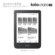 楽天ブックス: Kobo Clara Colour - 楽天Kobo - 4560470103794 : PC 