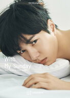 キム・ミョンス（エル）写真集　Kim　Myungsoo　With　My　Sunday [ キム・ミョンス（エル） ]