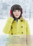 花澤香菜CALENDAR BOOK(2014.4-2015.3)