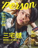 TVガイドPERSON（vol．113）