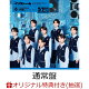 【入荷予約】【楽天ブックス限定抽選特典】【LINE CUBE SHIBUYA来場者限定】【クレジットカード決済限定】インストール (通常盤)【会場販売対象】(会場抽選権)