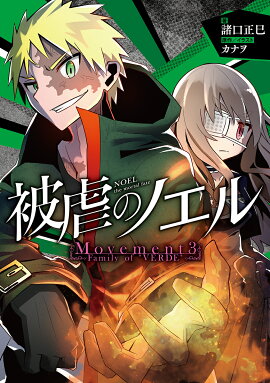 ��ԤΥΥ��� Movement3 - Family of ��VERDE��