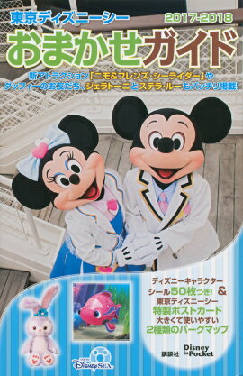 ����ǥ����ˡ��������ޤ��������ɡ�2017-2018