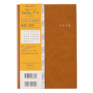 \ 2026N1n܂蒠 NOLTY(meB) ANZXA5}X[jn܂iLj[6474]