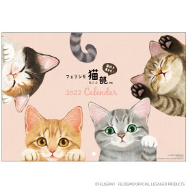 楽天市場 猫 イラスト カレンダー 21の通販 楽天市場 猫 イラスト カレンダー 21の通販