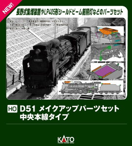(HO)D51 CNAbvp[cZbg({^Cv) y7-105Az (S͌^ NQ[W)
