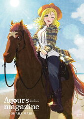 LoveLive!Sunshine!! Aqours magazine 〜OHARA MARI〜