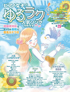 sAmq̂郉NlC\Oi2023j iSHINKO@MUSIC@MOOKj