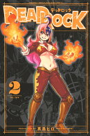 DEAD ROCK(2)