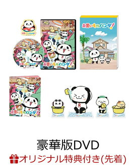 �ڳ�ŷ�֥å�������������ŵ�ۤ��㤤��Υѥ���� �����(������륭���ۥ����)