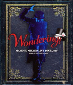 MAMORU MIYANO LIVE TOUR 2010 ～WONDERING!～【Blu-ray】 [ 宮野真守 ]