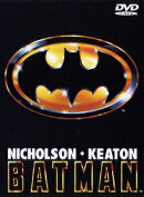 バットマン