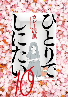 �ҤȤ�Ǥ��ˤ�����10��