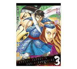 �֥��󥰥���ץ��ߥå�����������2020��