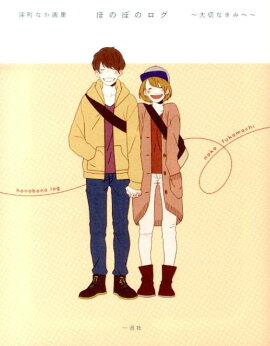 �ۤΤܤΥ��������ڤʤ��ߤء�