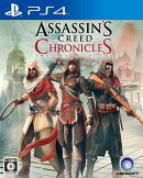 アサシン クリードクロニクル