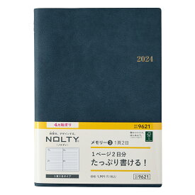 能率 2024年4月始まり手帳 NOLTY(ノルティ) メモリー3（ブルー） 9621