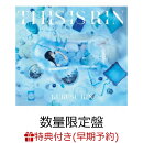 【楽天ブックス限定先着特典+早期予約特典】コンプリートアルバム「THIS IS RIN」【数量限定盤 CD＋グッズ】(A4クリアポスター+缶バッジ(57mm))