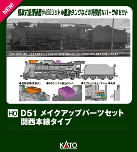 (HO)D51 CNAbvp[cZbg(֐{^Cv) y7-105Bz (S͌^ NQ[W)