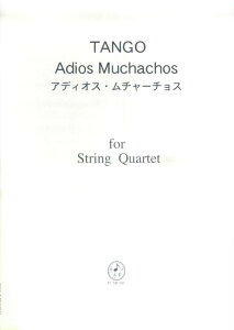 ^S@AfBIXE`[`X ifor@String@Quartetj