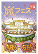ARASHI　アラフェス’13　NATIONAL STADIUM 2013 【通常仕様】