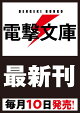 【予約】狼と香辛料XXV Spring LogVIII