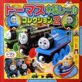 �ȡ��ޥ������졼�륳�쥯������2��