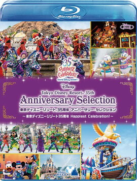����ǥ����ˡ��꥾���� 35��ǯ ���˥С����꡼�����쥯����� -����ǥ����ˡ��꥾���� 35��ǯ Happiest Celebration!-��Blu-ray��