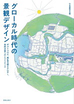 楽天市場】再帰的近代化の通販