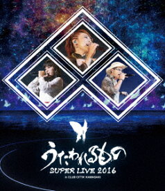 うたわれるもの SUPER LIVE 2016【Blu-ray】 [ (V.A.) ]