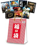 FOX福袋　松セット　10,000円コース（定価合計：50,000円相当）【初回生産限定】【Blu-ray】