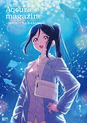 LoveLive!Sunshine!! Aqours magazine 〜MATSUURA KANAN〜