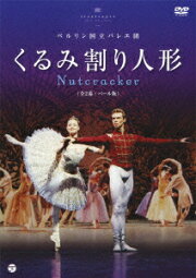 楽天ブックス: マラーホフのヴァリエーション・レッスン 「白鳥の湖  