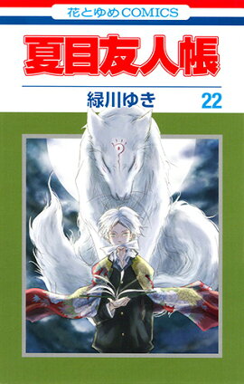 ����ͧ��Ģ 22