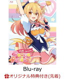 【楽天ブックス限定先着特典】P丸様。1st Live “Peace Parade!!”【Blu-ray】(ミニアクリルスタンド)