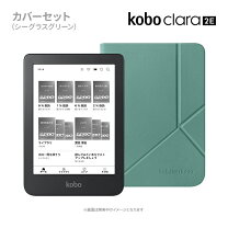 楽天市場】kobo clara 2e（電子書籍リーダー本体｜スマートフォン 