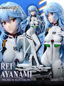 プレミアムマスターライン 1/4 『シン・エヴァンゲリオン劇場版』 綾波レイ 【PMEVA-02】 (フィギュア)【クレジット…