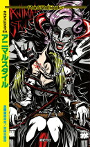 アニマルスタイル