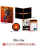 【楽天ブックス限定先着特典+全巻購入特典】アクダマドライブ　第5巻(初回限定版)【Blu-ray】(A5クリア・アートカー…