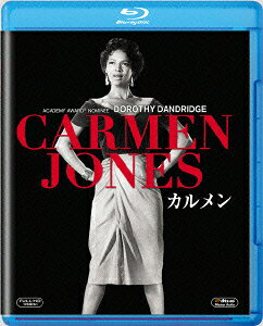 カルメン【Blu-ray】