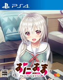 おにあま -わたしに甘えて、お兄ちゃんー