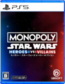 【特典】MONOPOLY：スター・ウォーズ ヒーロー vs ヴィラン　PS5版(【先着購入封入特典】テーマサイコロSETX2)