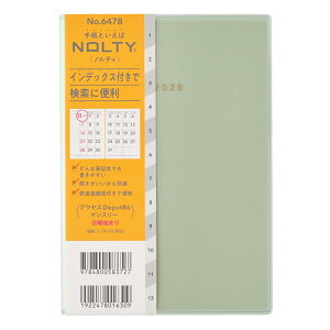 \ 2026N1n܂蒠 NOLTY(meB) ANZXDepotB6}X[jn܂ij[6478]