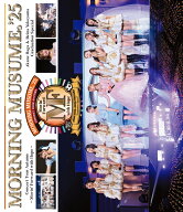 モーニング娘。'25 コンサートツアー秋 ～Movin' Forward with Hope～ 羽賀朱音・横山玲奈 卒業スペシャ…