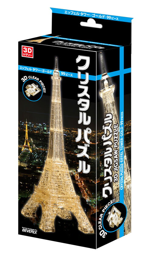 楽天ブックス: 50149 クリスタル パズル エッフェル タワー・ゴールド 