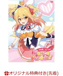 【楽天ブックス限定先着特典】P丸様。1st Live “Peace Parade!!”(ミニアクリルスタンド)